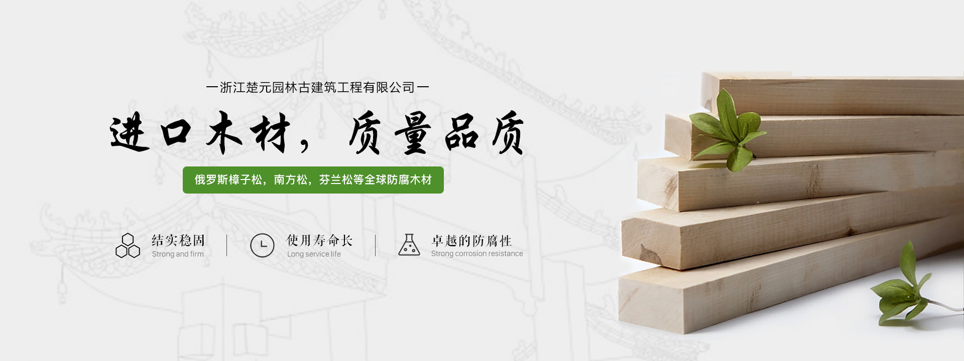 banner圖片